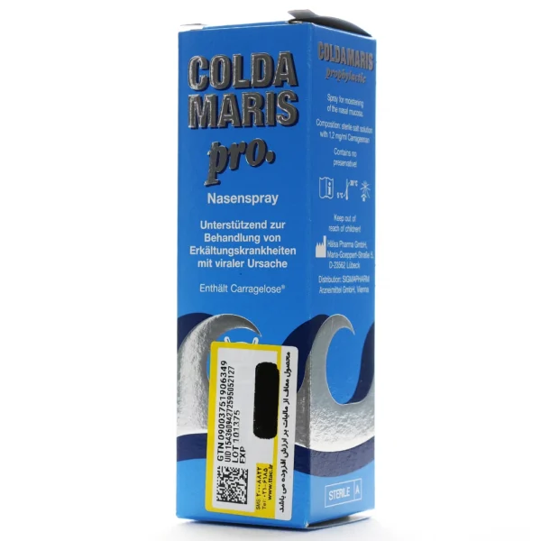 اسپری بینی پروفیلاکتیک کلداماریس