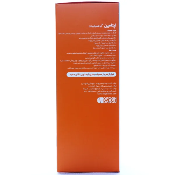 بروشور شربت اپتامین فمیلی مگنوم ویتامینز