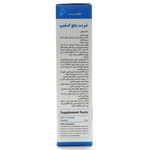 بروشور شربت ملاتونین بایو اسلیپ وانا دارو گستر