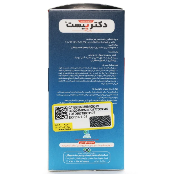 جدول ساشه مخمر پروبیوتیک فعال دکتر ییست
