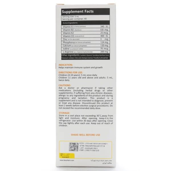 جدول شربت ال آرژنین بادی بیبی