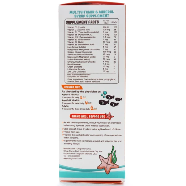 جدول شربت ایمیومکس مگنوم ویتامینز