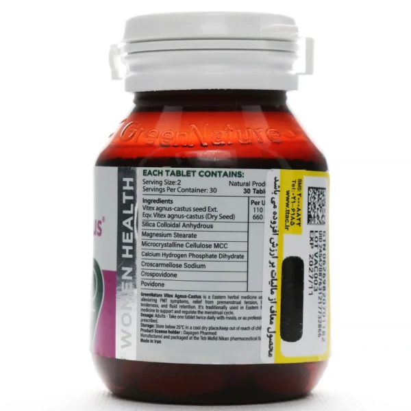 جدول قرص ویتکس اگنوس کاستوس گرین نیچر