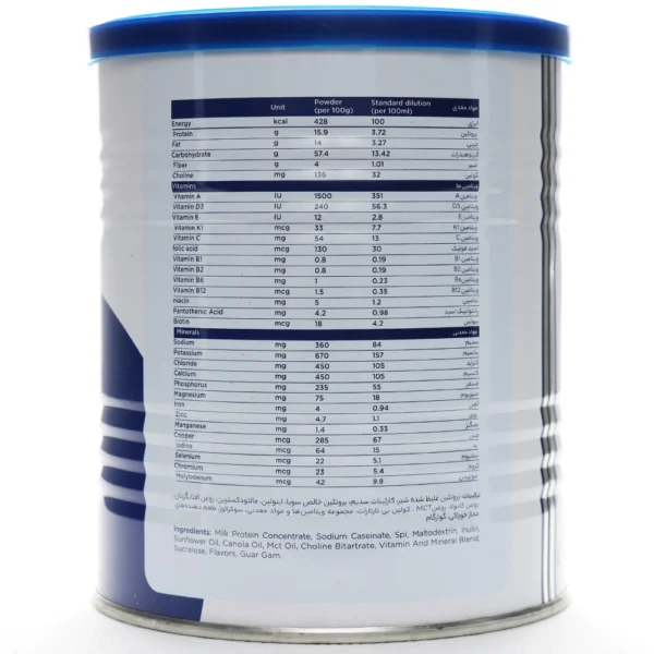 جدول پودر اپتیموم نوتریتی آل