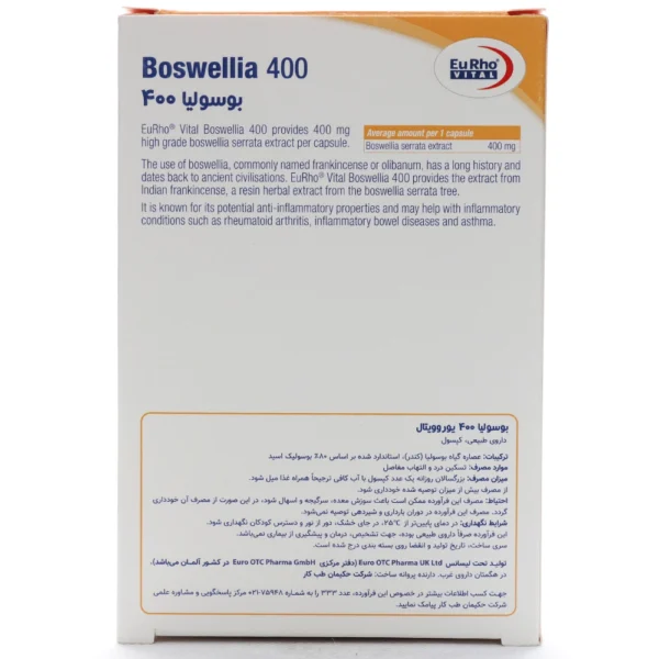 جدول کپسول بوسولیا 400 یوروویتال