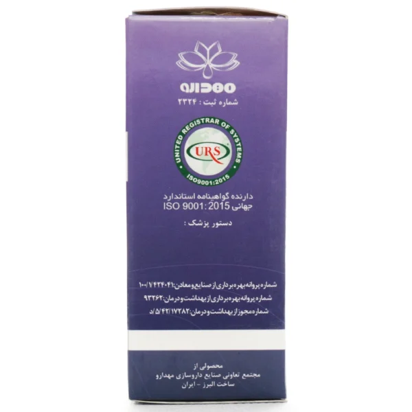 روغن بادام شیرین بهداشتی مهدارو