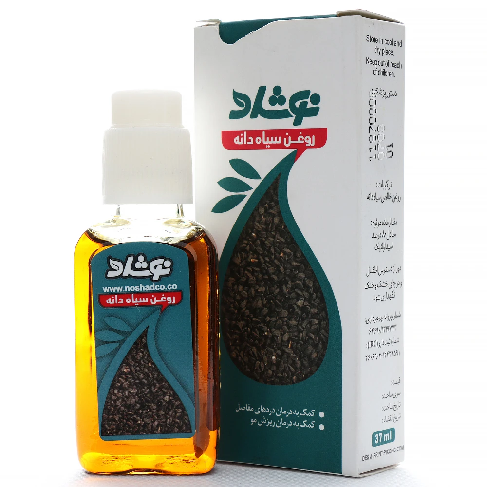 روغن سیاه دانه نوشاد (1) روغن سیاه دانه نوشاد - Image 1