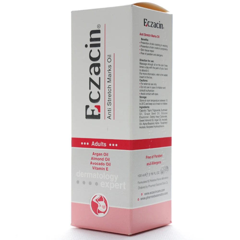 روغن پیشگیری از ترک پوست اگزاسین (1) روغن ضد ترک اگزاسین