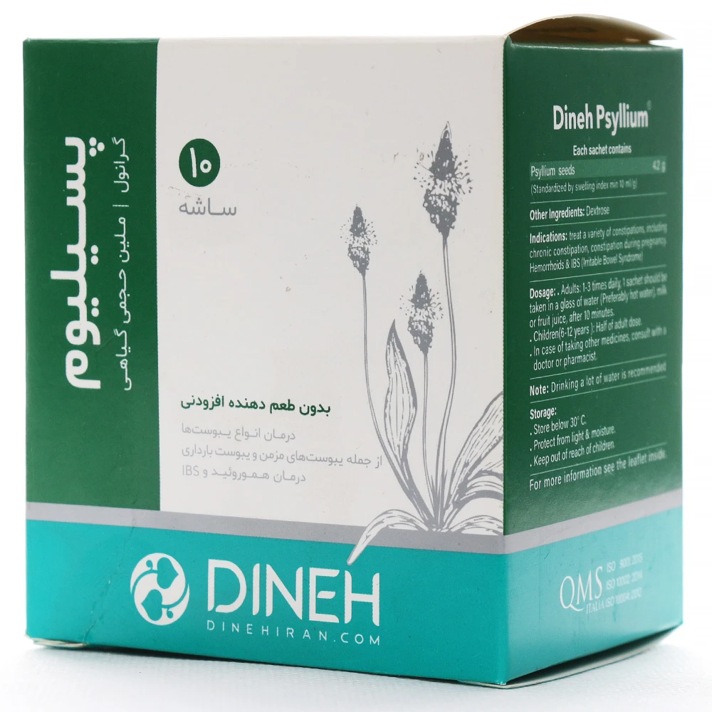 ساشه پسیلیوم دینه (1) پودر پسیلیوم دینه