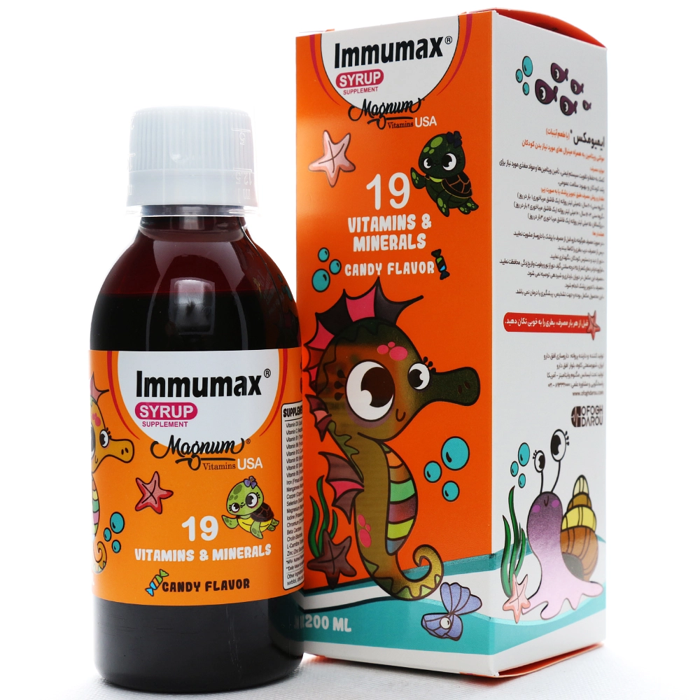 شربت ایمیومکس مگنوم ویتامینز (3) شربت ایمیومکس مگنوم ویتامینز