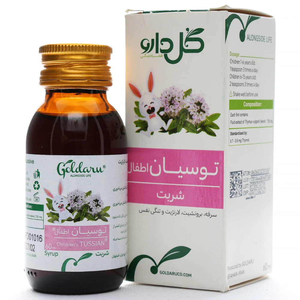 شربت توسیان اطفال گل دارو (1) شربت توسیان اطفال