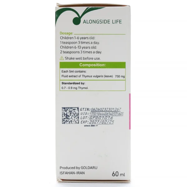 شربت توسیان اطفال