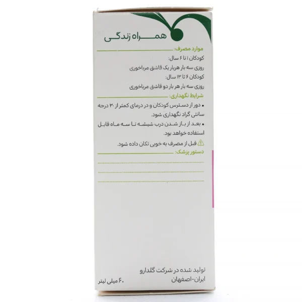 شربت توسیان اطفال