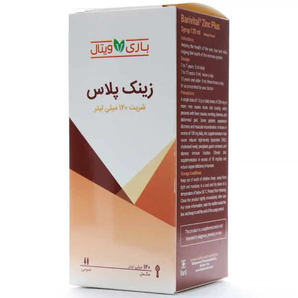 شربت زینک پلاس باریویتال