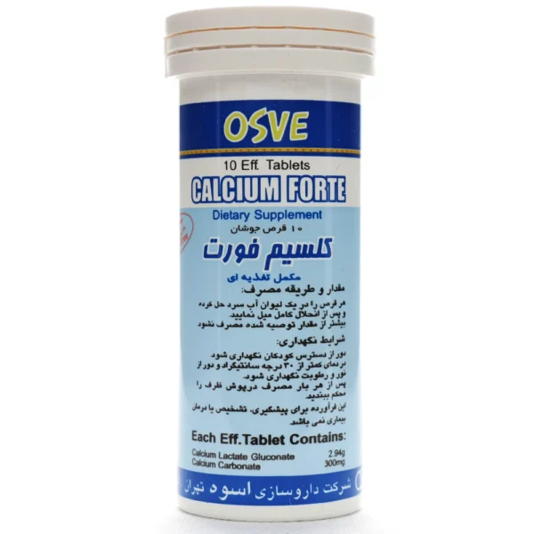 قرص جوشان کلسیم فورت اسوه