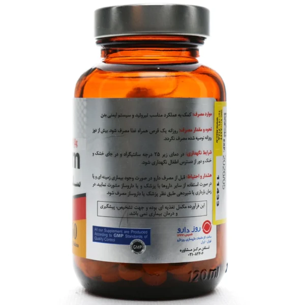 سلنیوم رزاویت