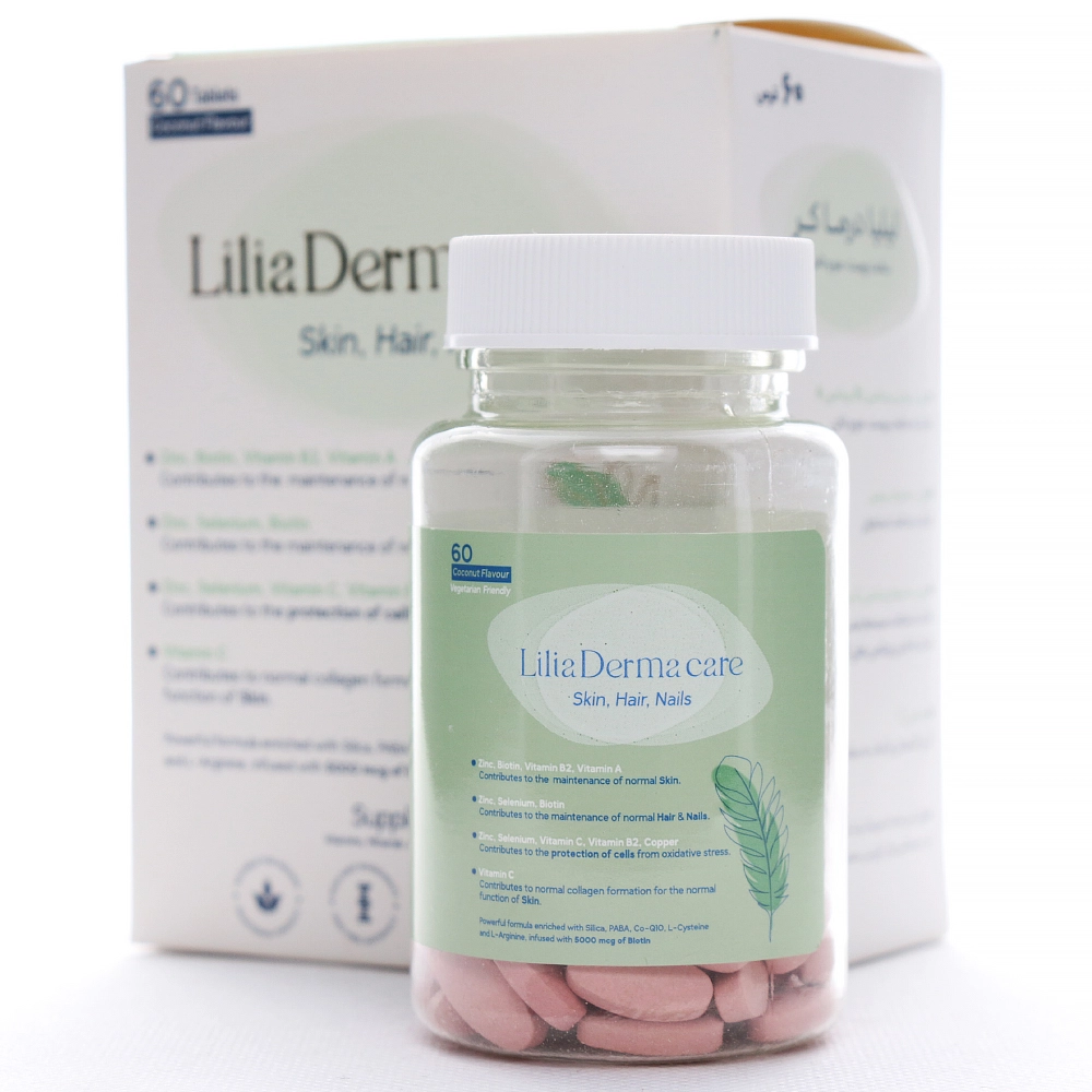 قرص لیلیا درماکر قرص لیلیا درماکر