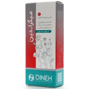 قرص میگرادین