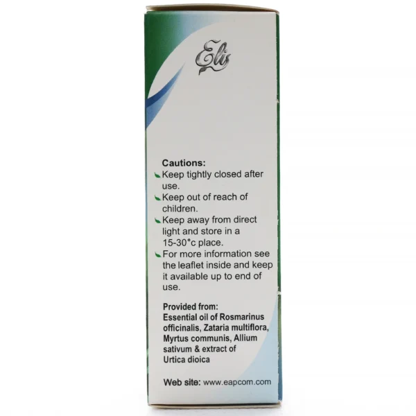 قطره رزماری الیس