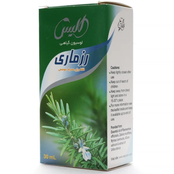 قطره رزماری الیس