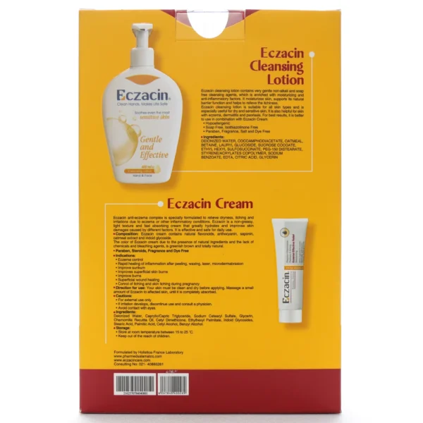 لوسیون شوینده و کرم اگزاسین