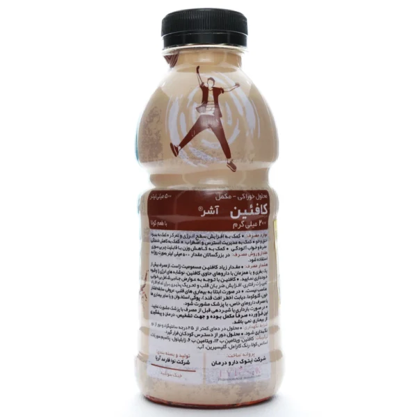 محلول کافئین اشر