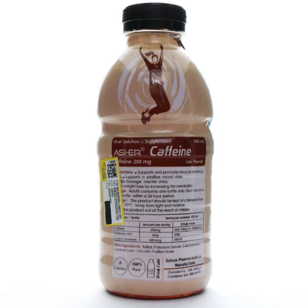 محلول کافئین اشر