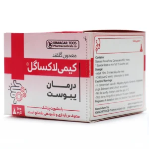 کیمی لاکساگل