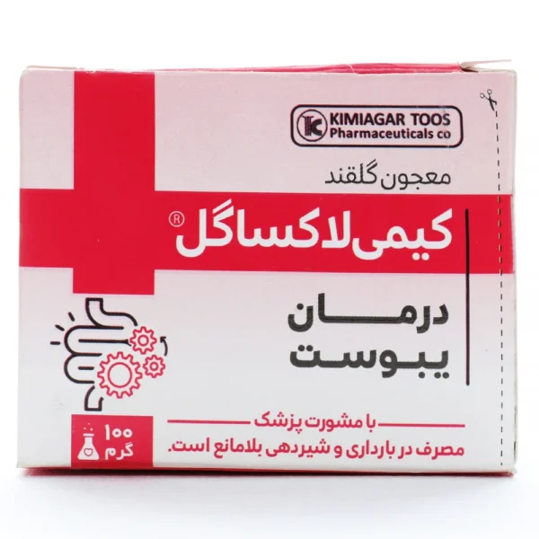 کیمی لاکساگل