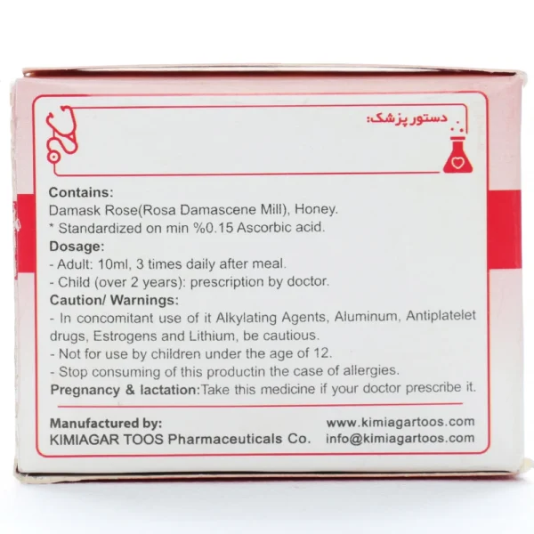 کیمی لاکساگل