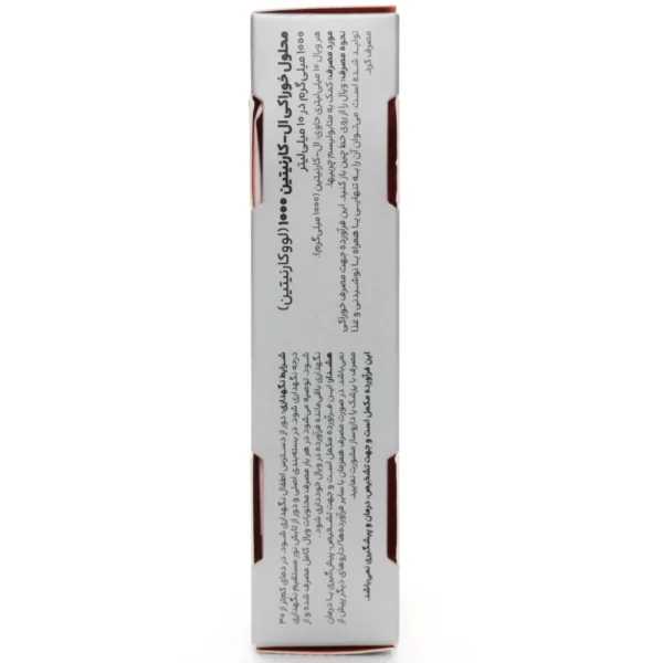 ویال خوراکی لووکارنیتین 1000 آروان فارمد