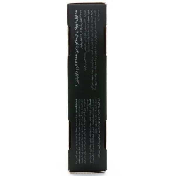 ویال خوراکی لووکارنیتین 3000 آروان فارمد