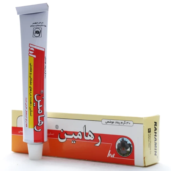 پماد رهامین رها فارما