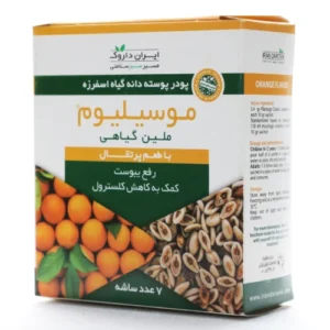 پودر موسیلیوم پرتقالی