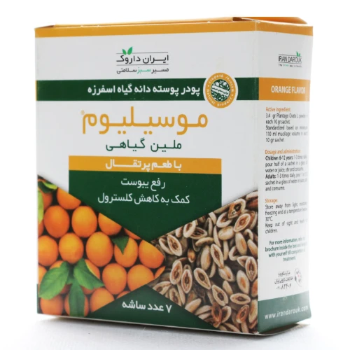 پودر موسیلیوم ایران داروک (1) پودر موسیلیوم پرتقالی