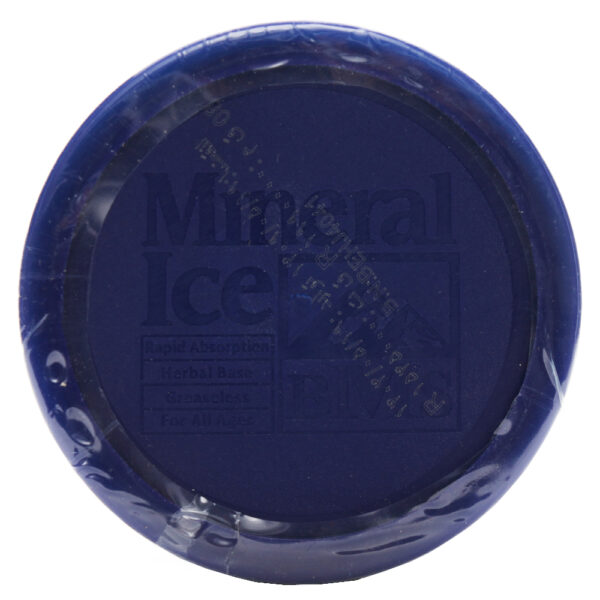 ژل آیس مینرال بی ام اس - Image 3