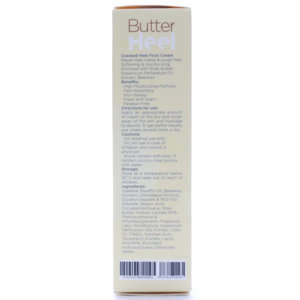 ترک پا باتر هیل