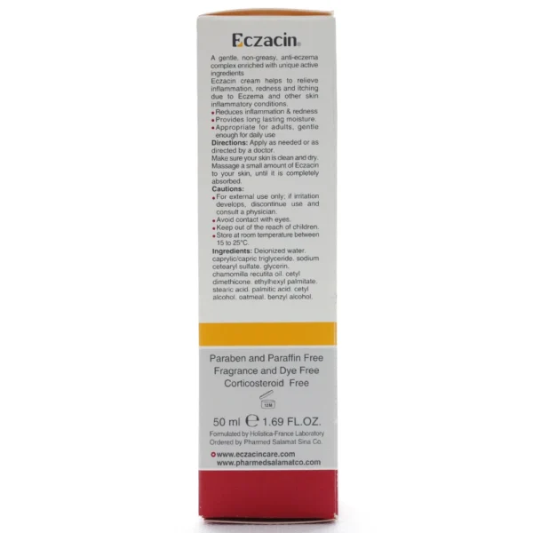 کرم ضد اگزمای اگزاسین