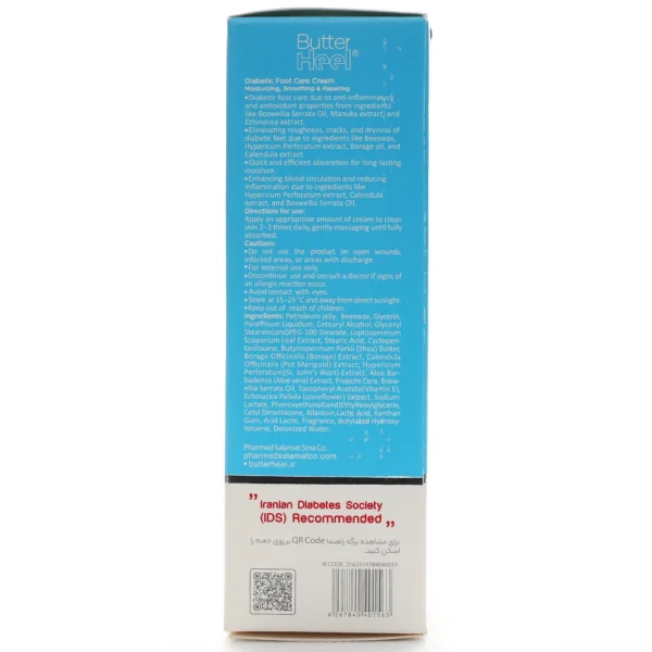 کرم باتر هیل دیابتی