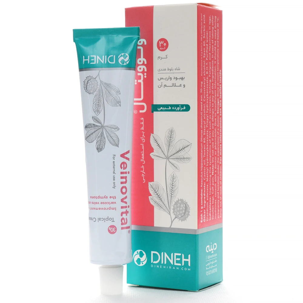 کرم ونوویتال دینه (1) کرم ونوویتال