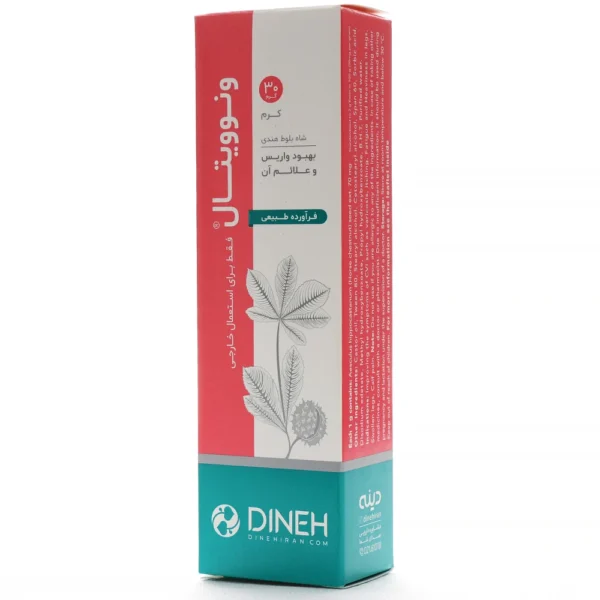 کرم ونوویتال