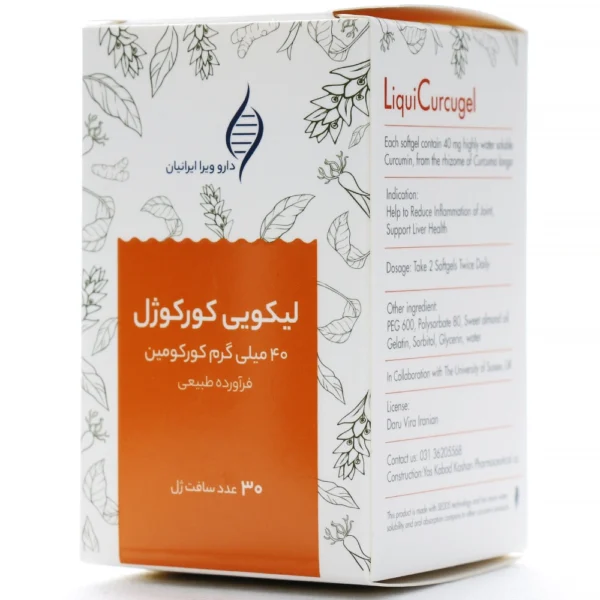 کپسول لیکویی کورکوژل دارو ویرا ایرانیان