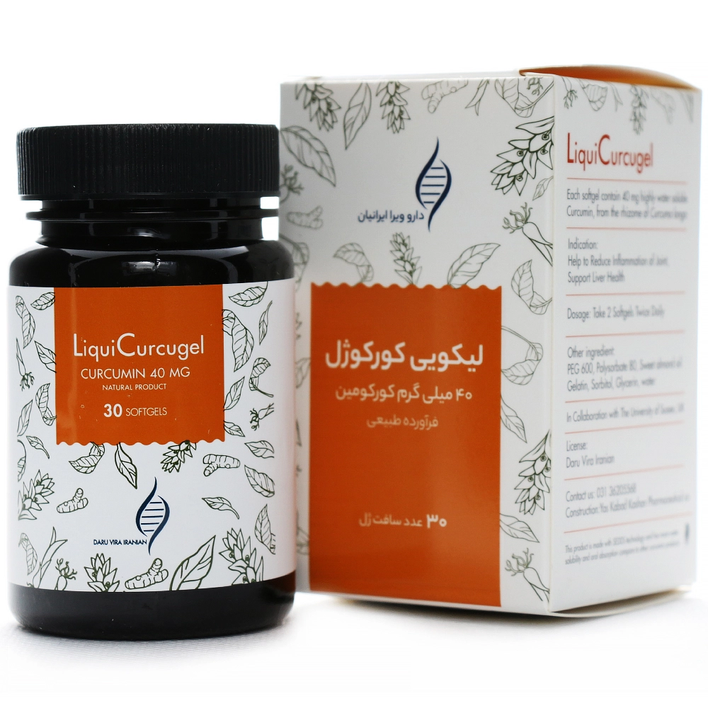 کپسول لیکویی کورکوژل دارو ویرا ایرانیان کپسول لیکویی کورکوژل دارو ویرا ایرانیان