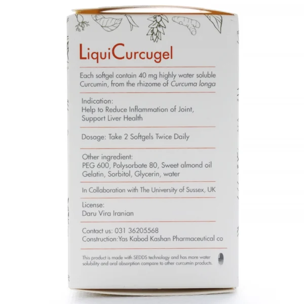 کپسول لیکویی کورکوژل دارو ویرا ایرانیان