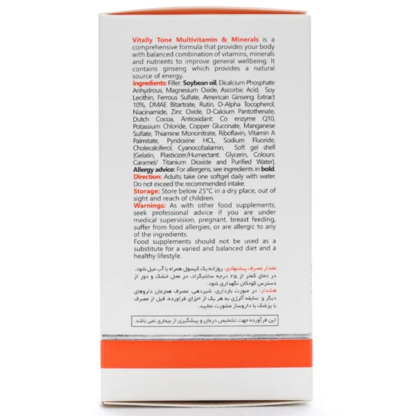 کپسول مولتی ویتامین و مینرال ویتالی تون