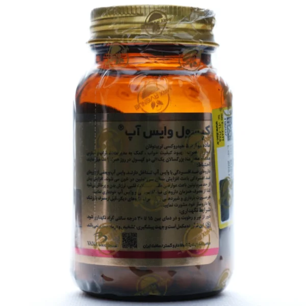 کپسول وایس آپ