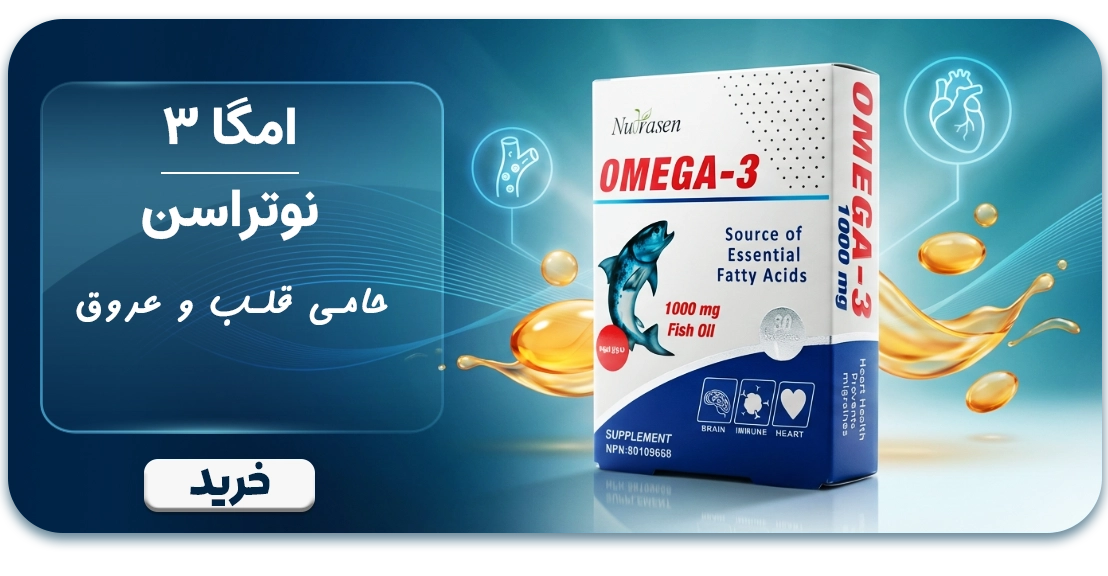 Omega3 Nutrasen