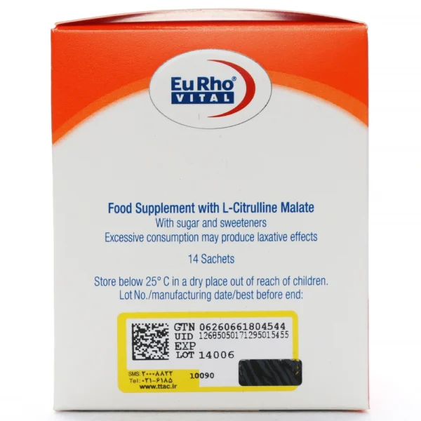 ساشه سیترومال یوروویتال