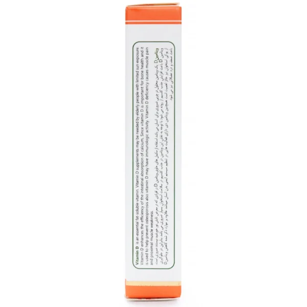 کپسول ویتامین د3 2000 ژلوسیم