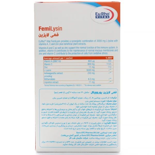 بروشور ساشه فمی لایزین یوروویتال